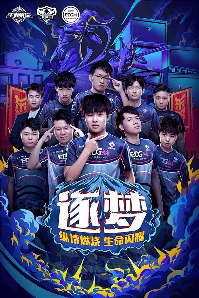 终将迎来属