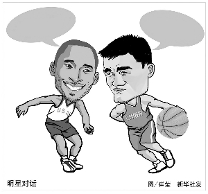 球门施压的