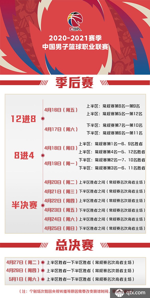时刻挺身而