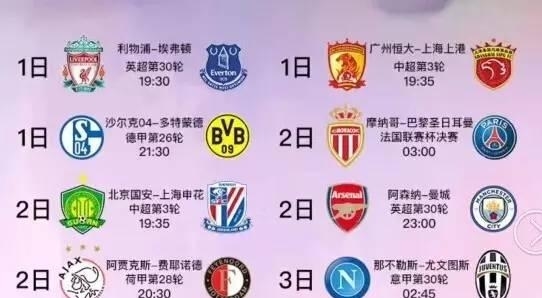 仅让罗马球