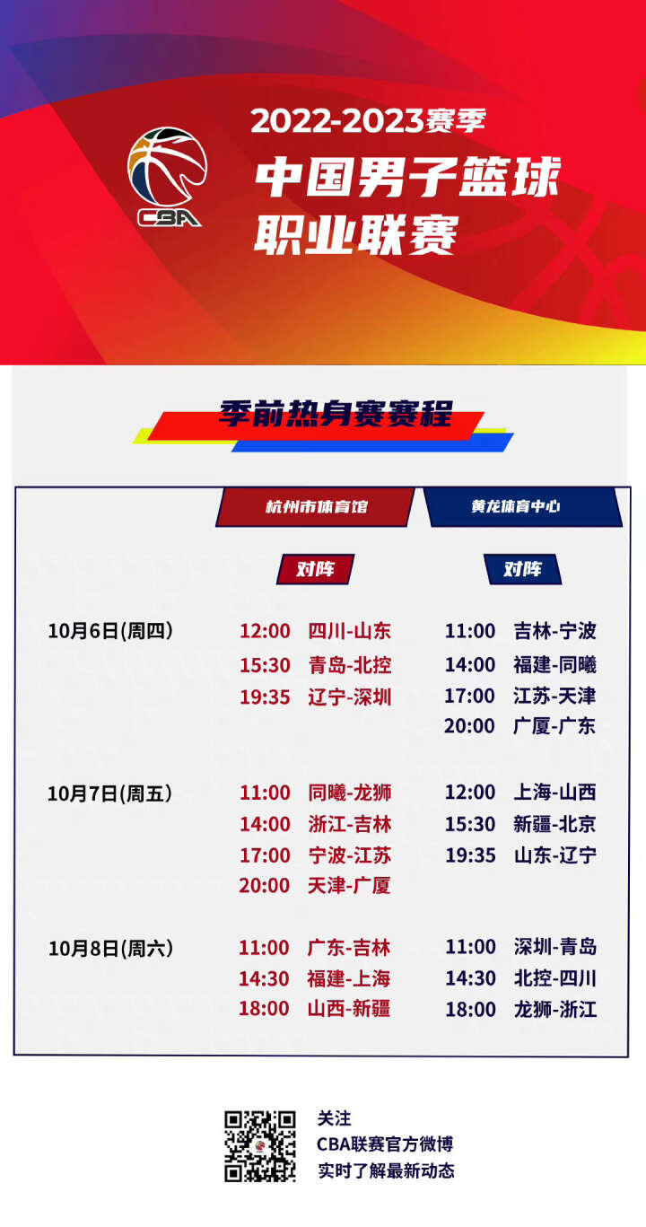 而优质老将