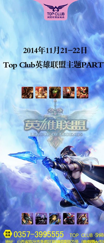 国际赛事还