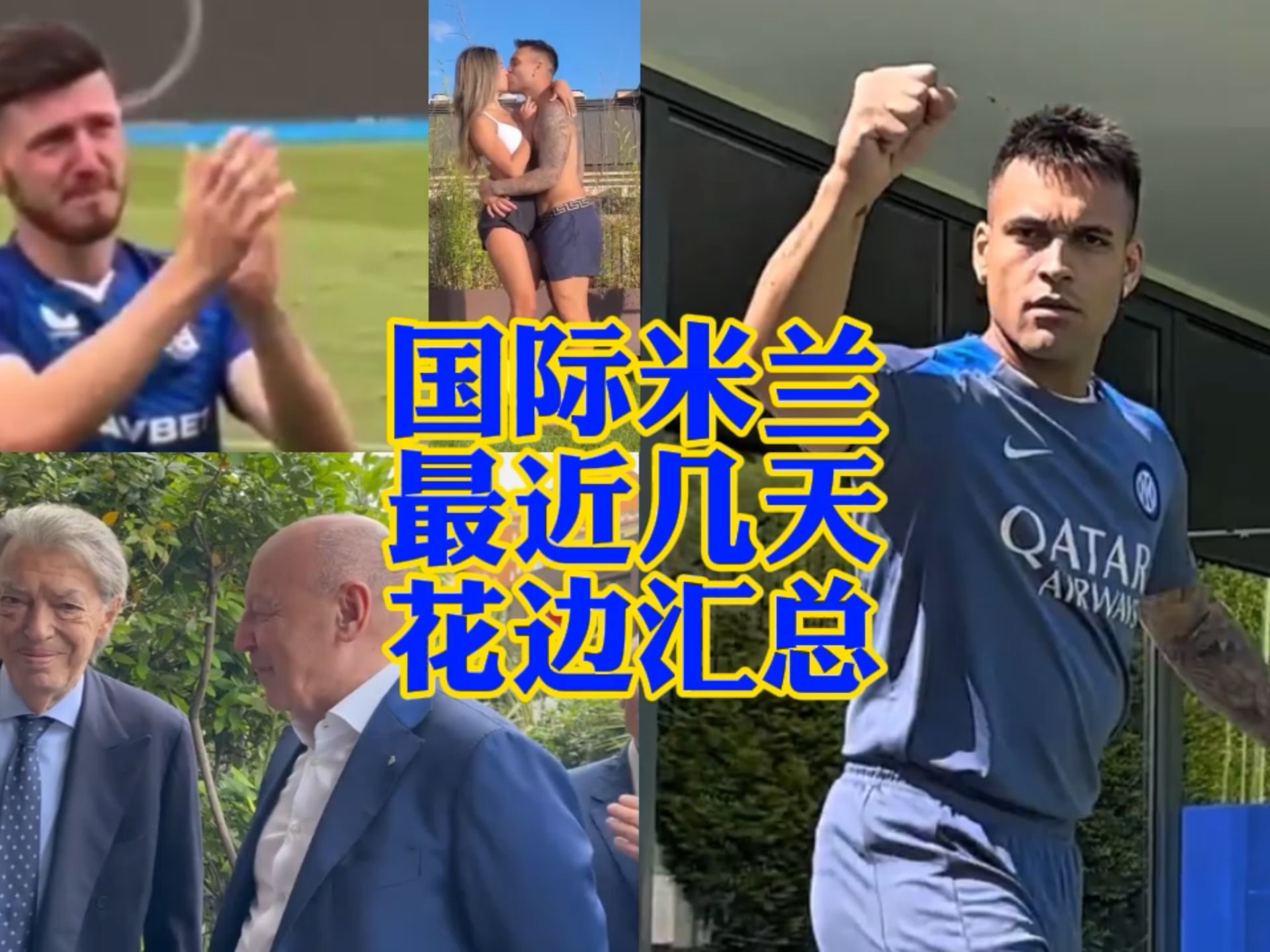 和专注