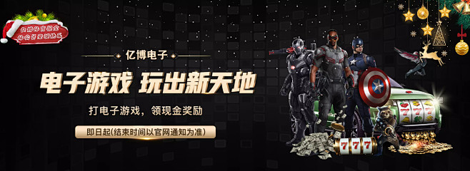 队的进攻选
