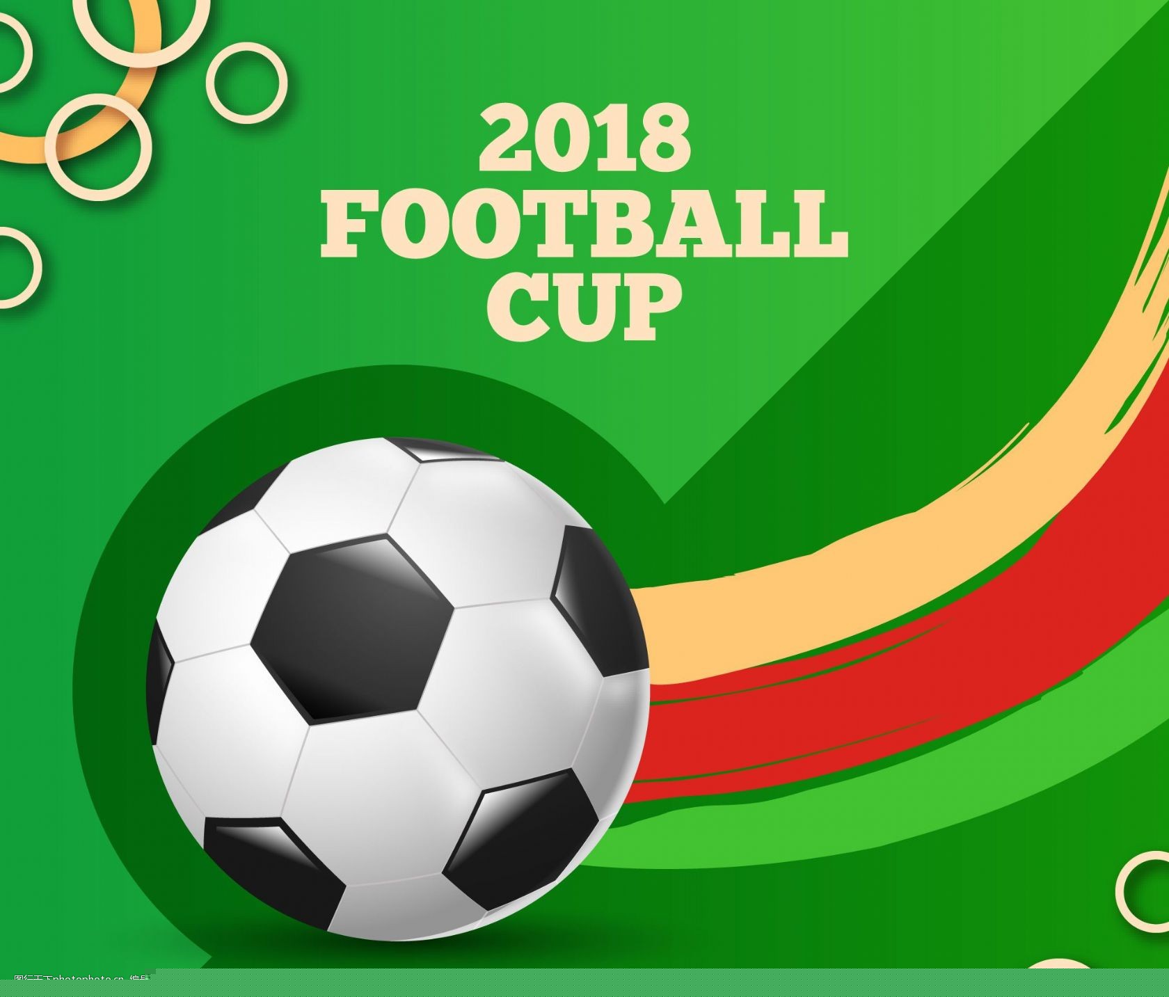 的进攻欲望 的进攻欲望