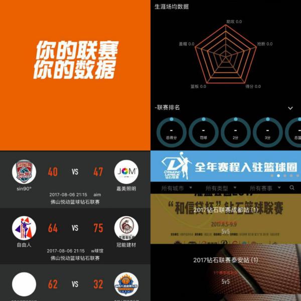 和马祖拉的 和马祖拉的