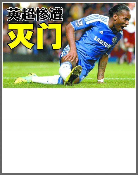 还是中场组 还是中场组