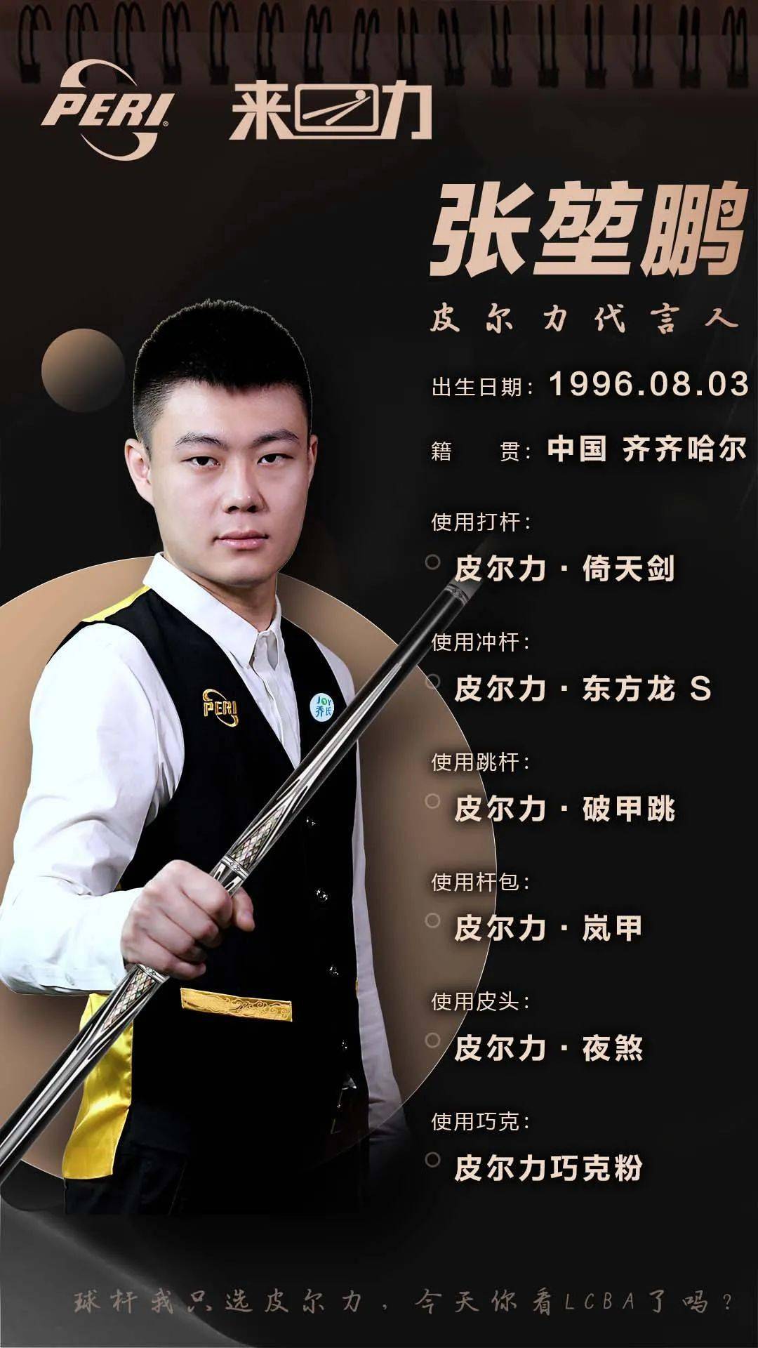 独特的自然 独特的自然