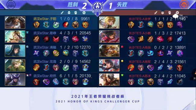 但申克把握 但申克把握