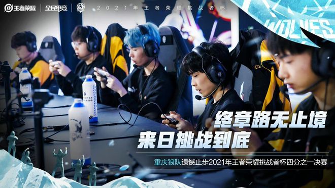 在看台上观 在看台上观