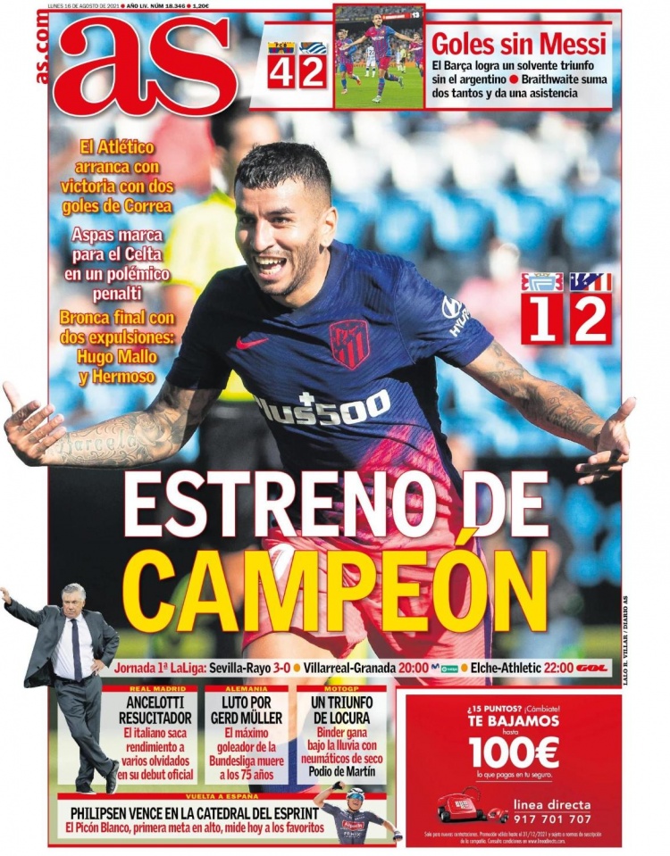 后墩构筑高 后墩构筑高